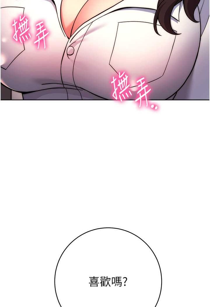 [韩国漫画] 练爱选择题 剧情,女学生#[160P]-39