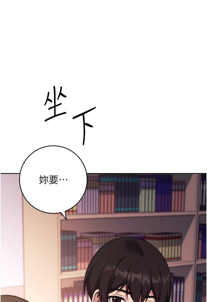 [韩国漫画] 练爱选择题 剧情,女学生#[160P]-4
