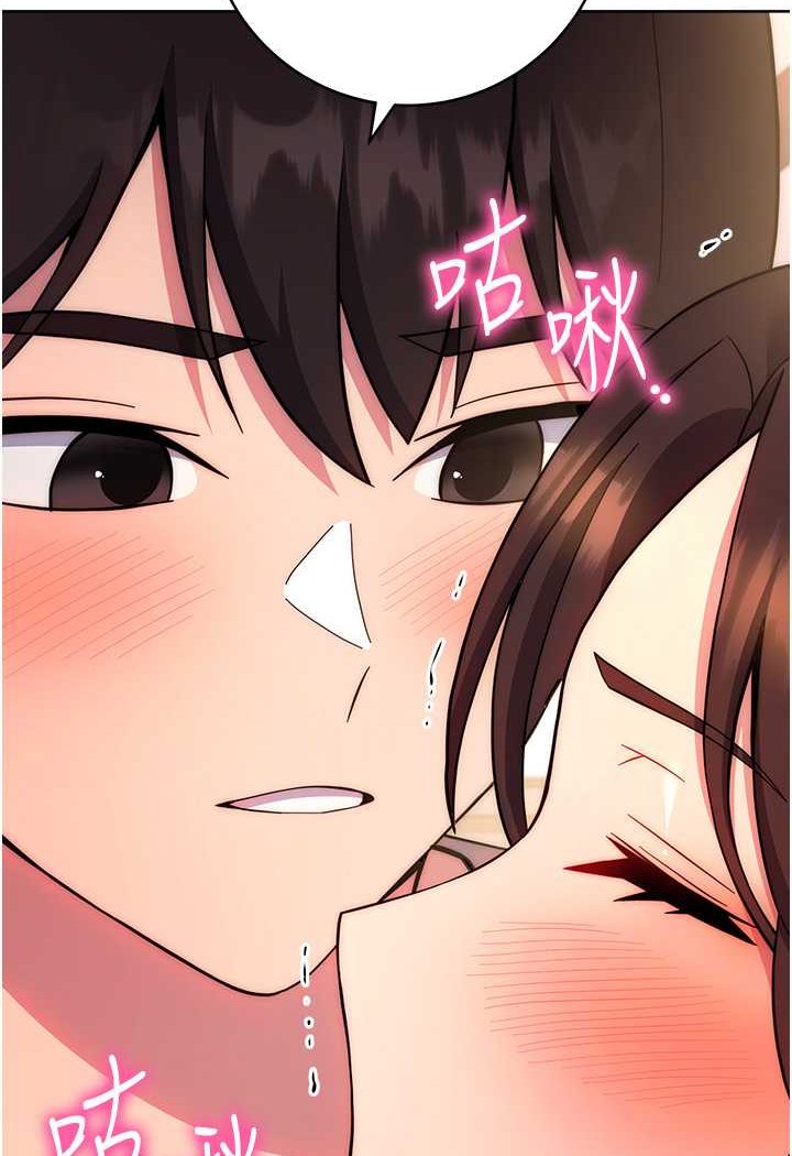 [韩国漫画] 练爱选择题 剧情,女学生#[160P]-40