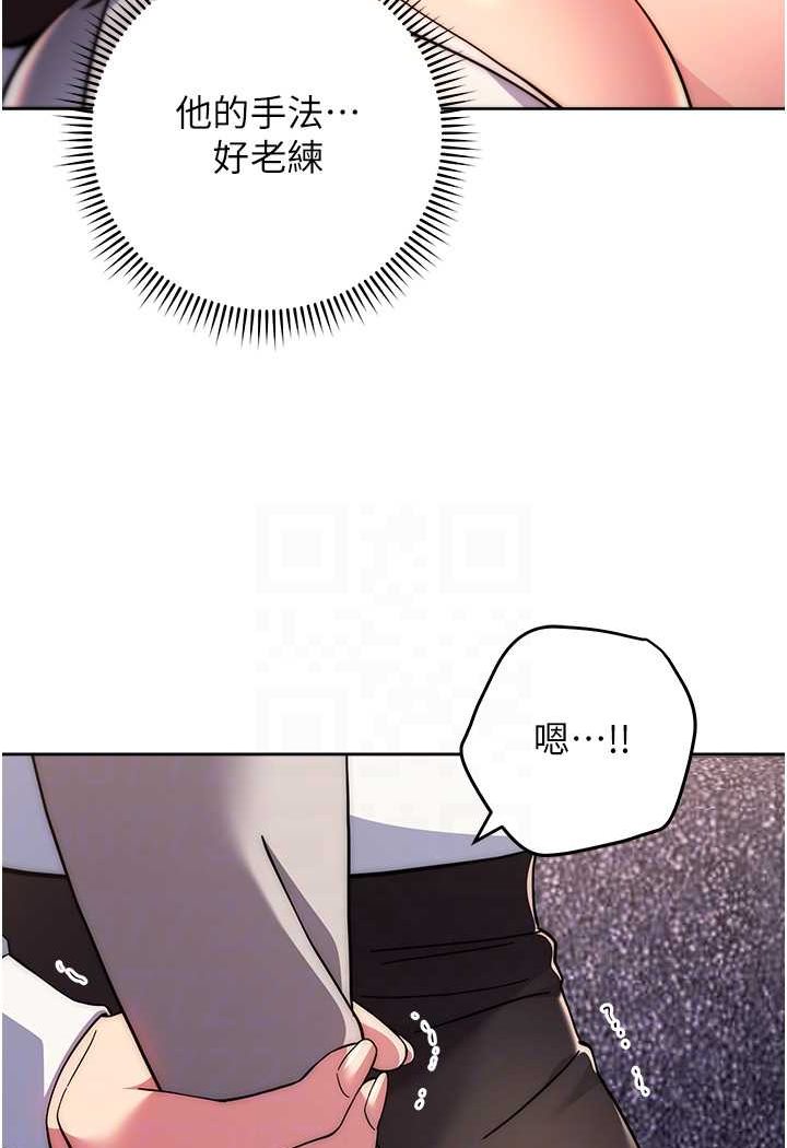 [韩国漫画] 练爱选择题 剧情,女学生#[160P]-43