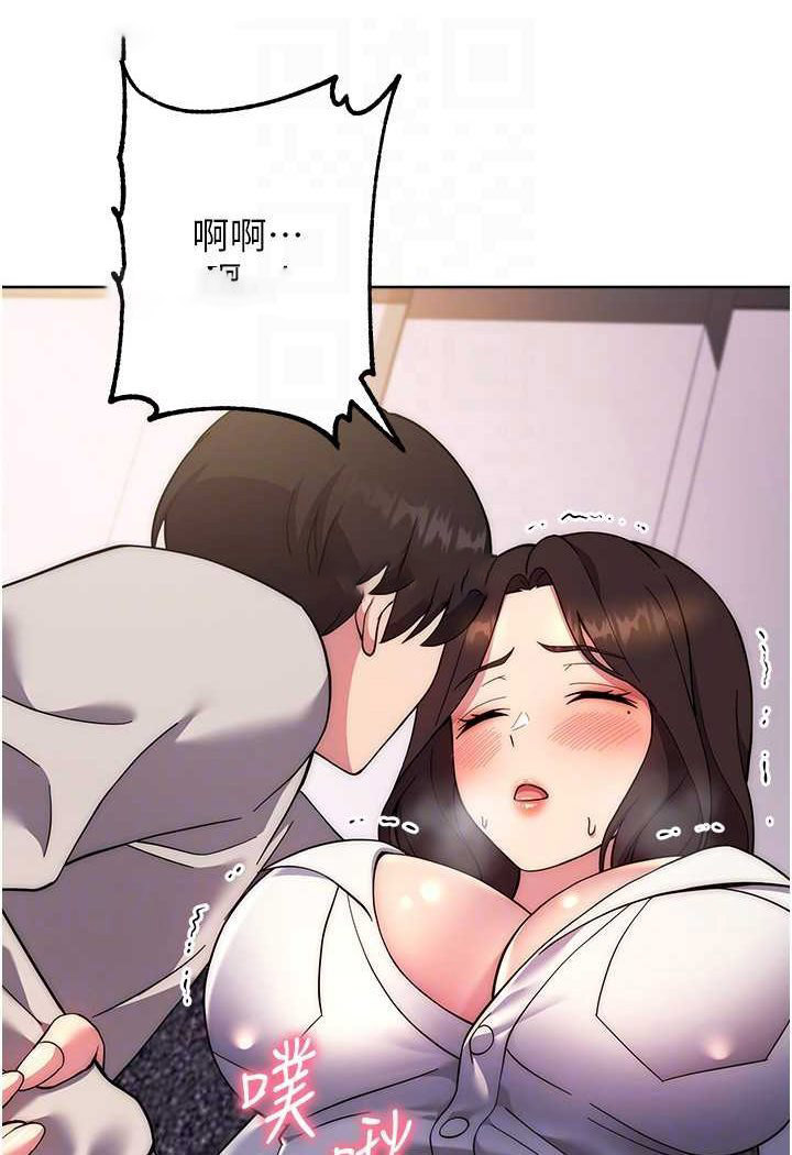 [韩国漫画] 练爱选择题 剧情,女学生#[160P]-45