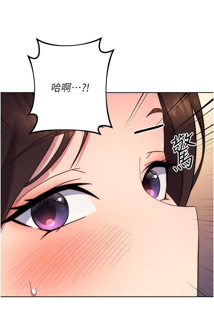 [韩国漫画] 练爱选择题 剧情,女学生#[160P]-47