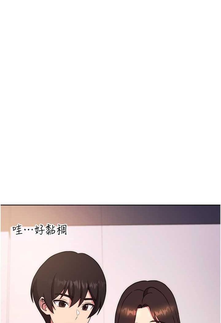 [韩国漫画] 练爱选择题 剧情,女学生#[160P]-48