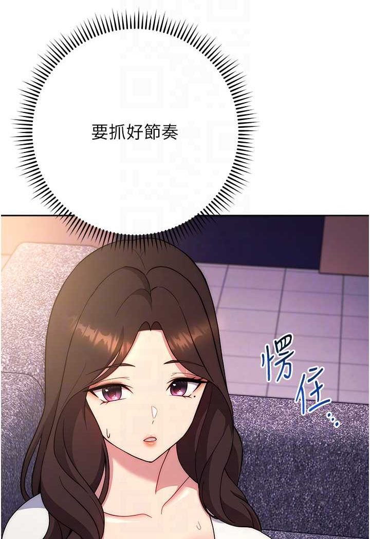 [韩国漫画] 练爱选择题 剧情,女学生#[160P]-53