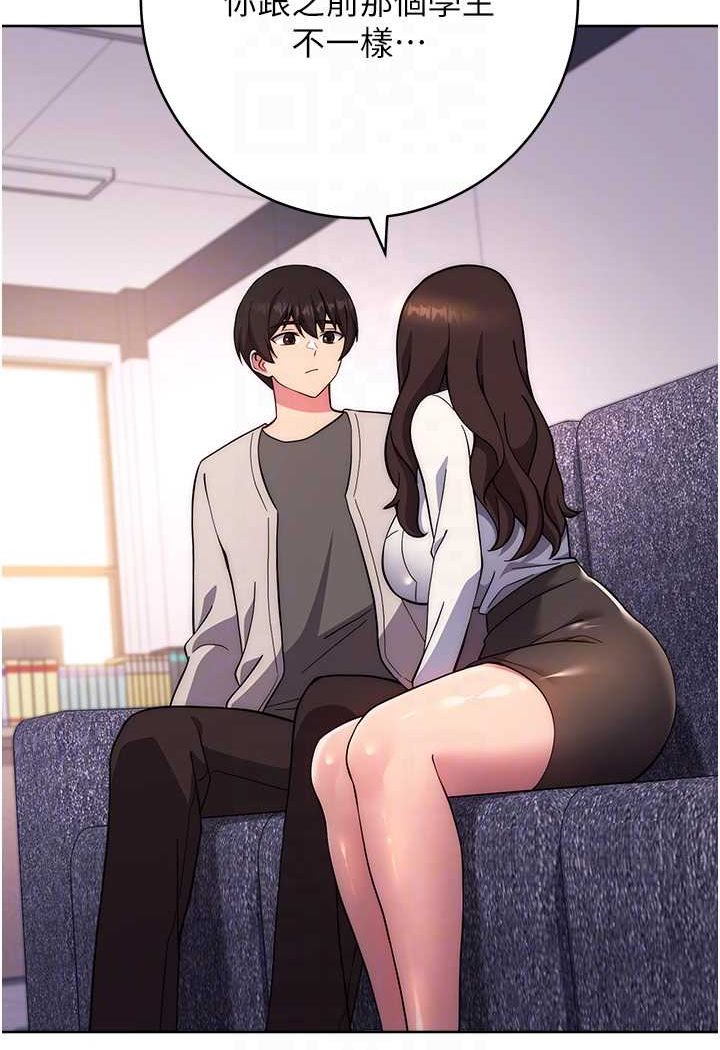 [韩国漫画] 练爱选择题 剧情,女学生#[160P]-60