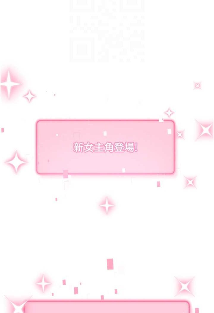 [韩国漫画] 练爱选择题 剧情,女学生#[160P]-61