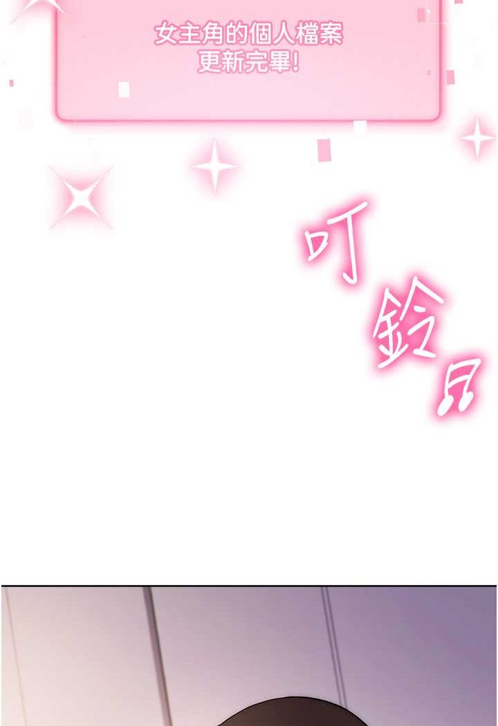 [韩国漫画] 练爱选择题 剧情,女学生#[160P]-62