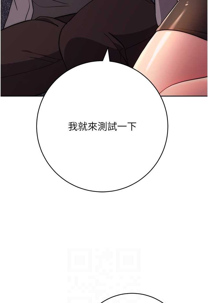 [韩国漫画] 练爱选择题 剧情,女学生#[160P]-64