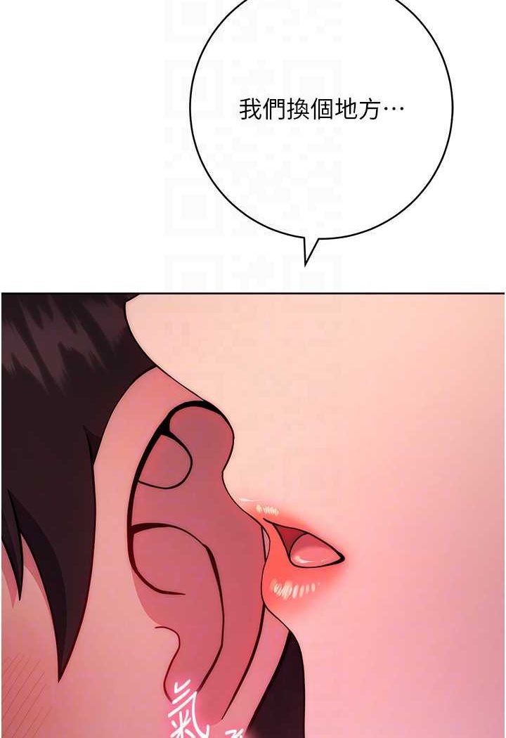 [韩国漫画] 练爱选择题 剧情,女学生#[160P]-65