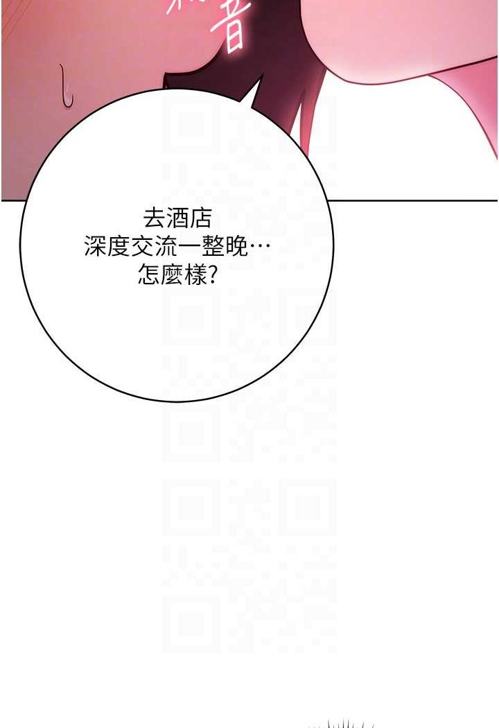 [韩国漫画] 练爱选择题 剧情,女学生#[160P]-66