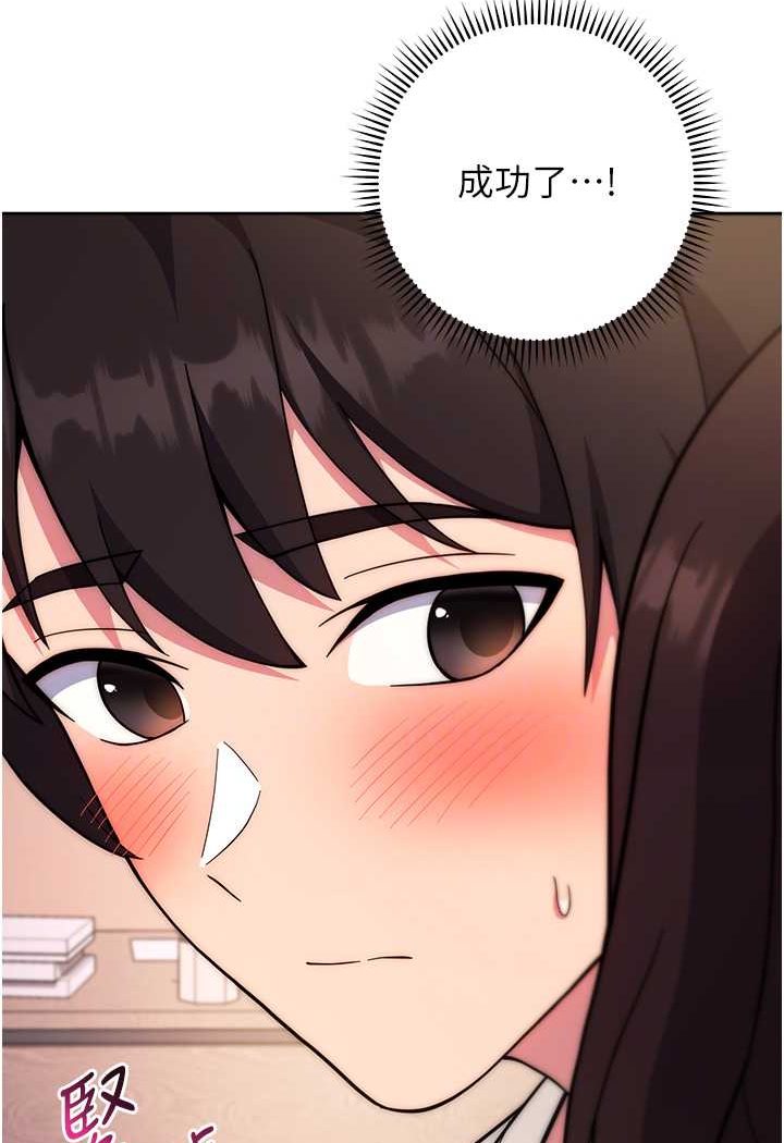 [韩国漫画] 练爱选择题 剧情,女学生#[160P]-67