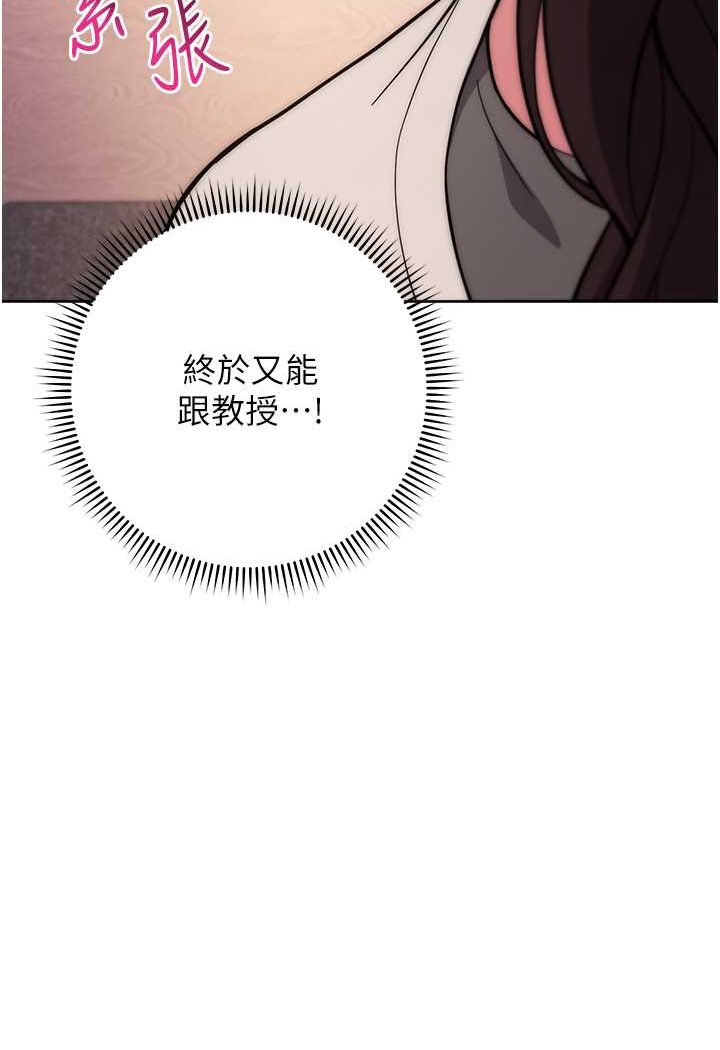 [韩国漫画] 练爱选择题 剧情,女学生#[160P]-68
