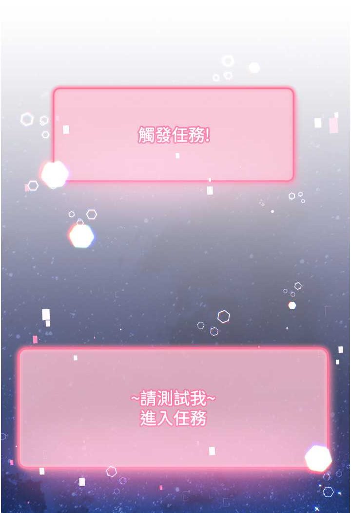 [韩国漫画] 练爱选择题 剧情,女学生#[160P]-69