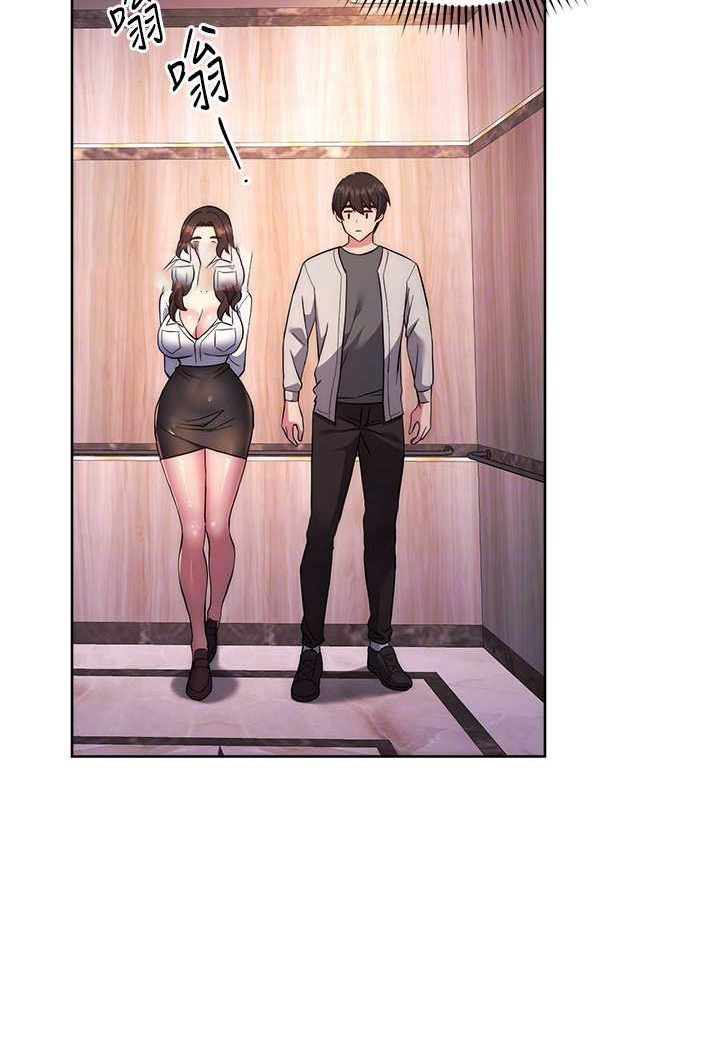 [韩国漫画] 练爱选择题 剧情,女学生#[160P]-72