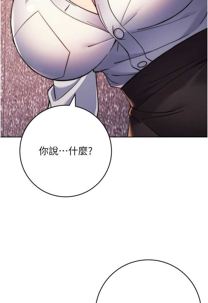 [韩国漫画] 练爱选择题 剧情,女学生#[160P]-8