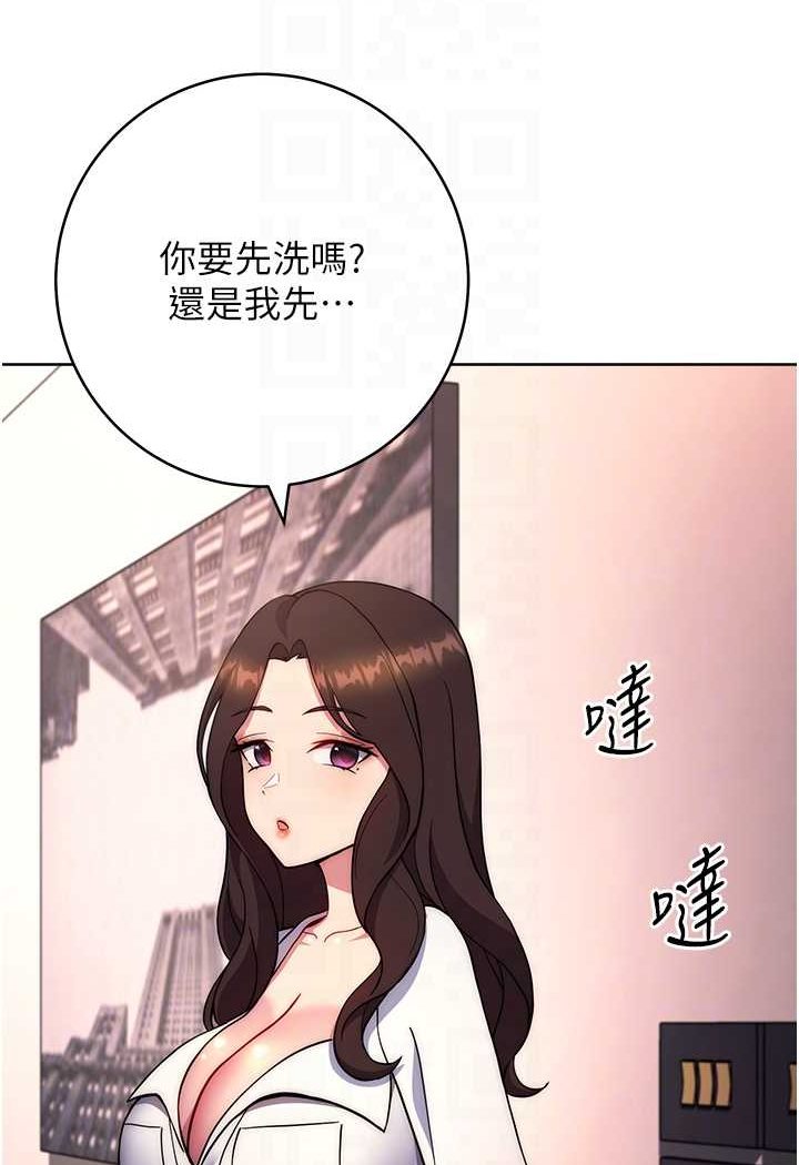 [韩国漫画] 练爱选择题 剧情,女学生#[160P]-80