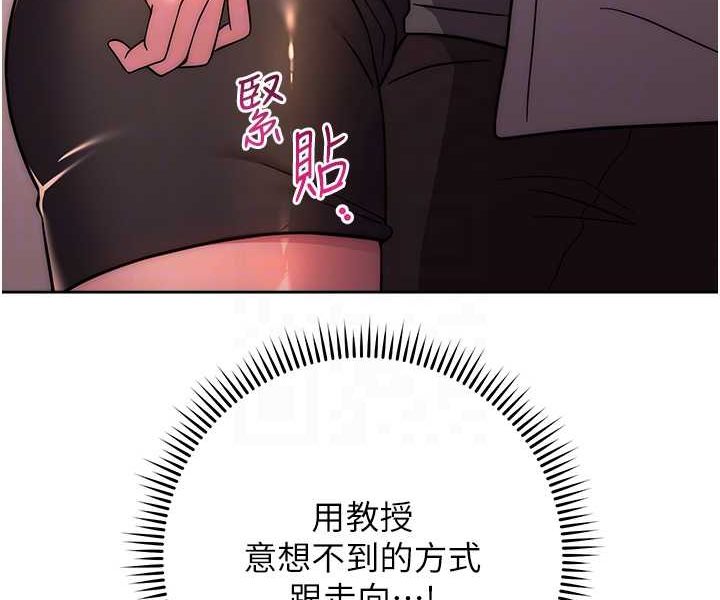 [韩国漫画] 练爱选择题 剧情,女学生#[160P]-87