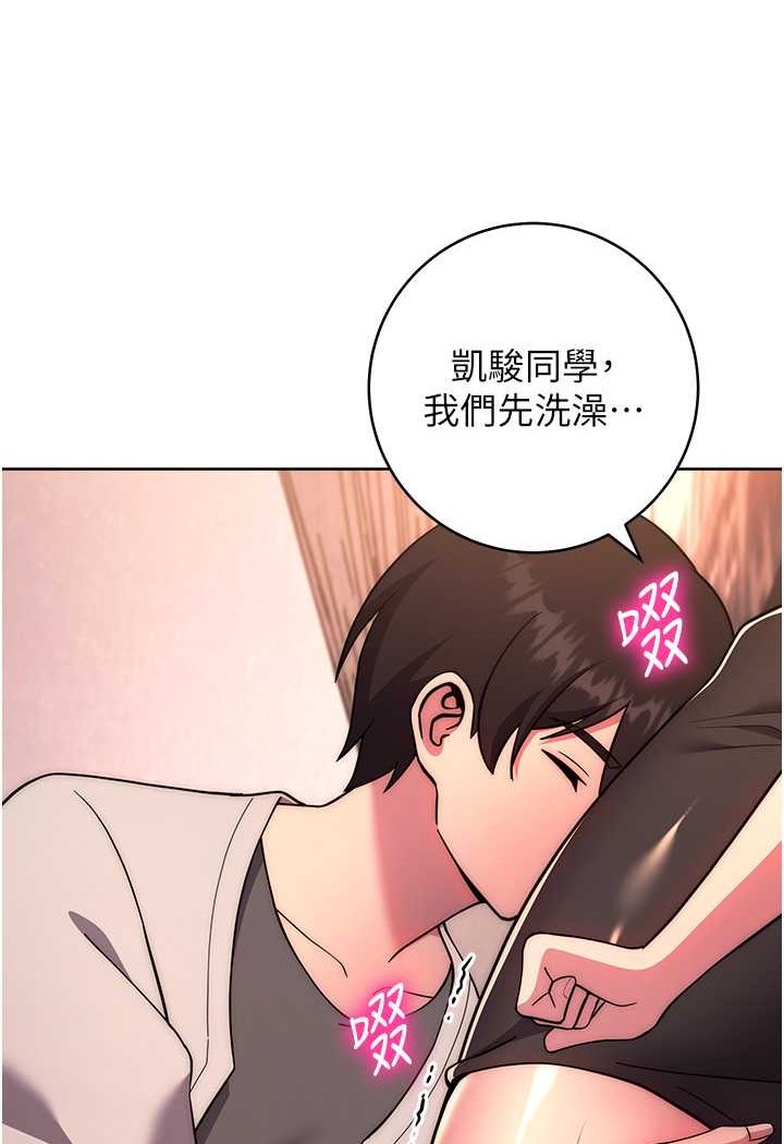 [韩国漫画] 练爱选择题 剧情,女学生#[160P]-92