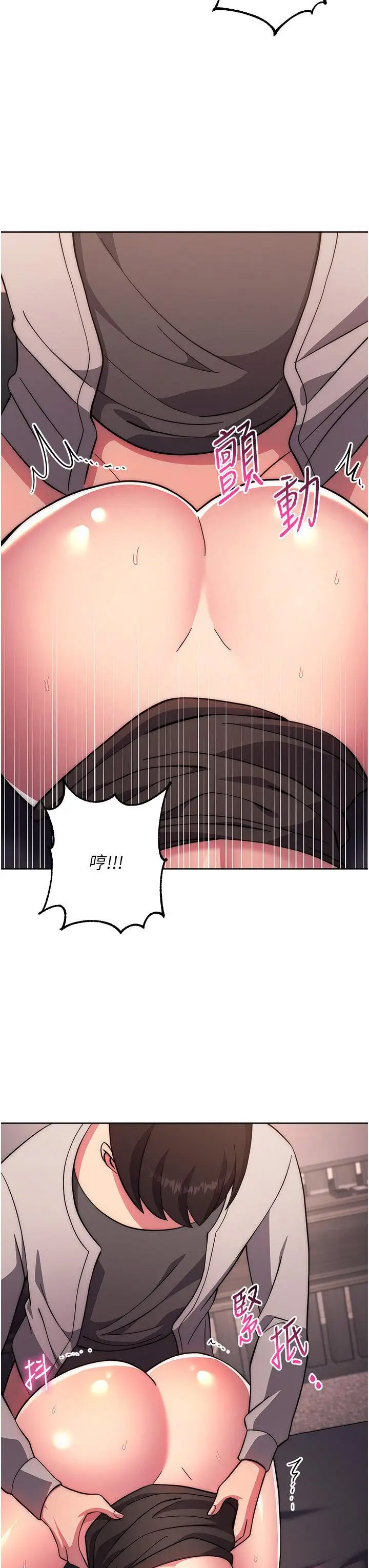 [韩国漫画] 练爱选择题 剧情,女学生#[57P]-20