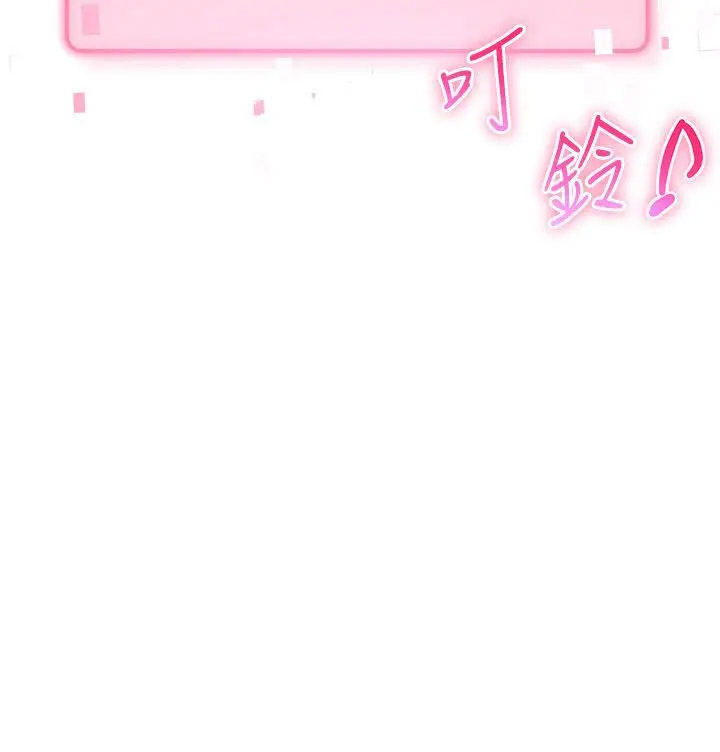 [韩国漫画] 练爱选择题 剧情,女学生#[57P]-25