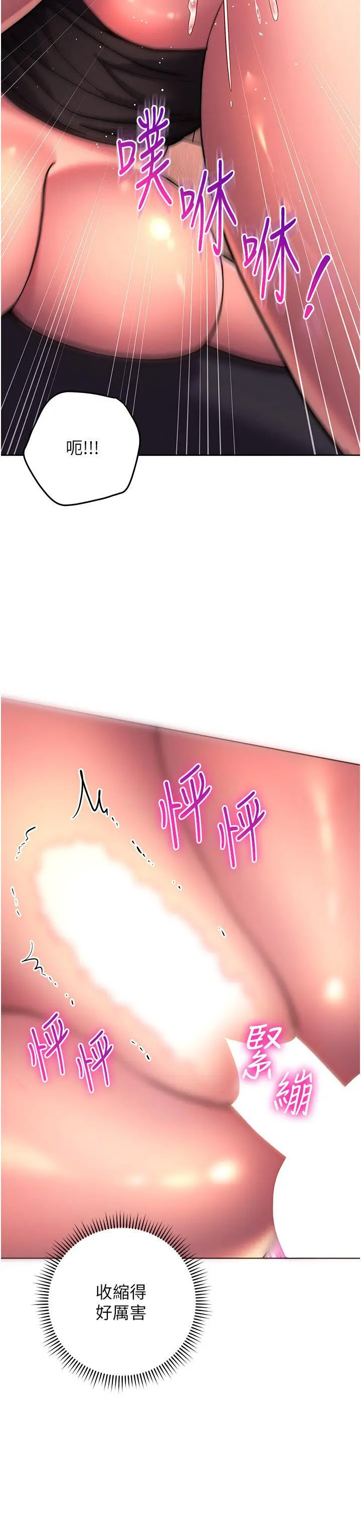 [韩国漫画] 练爱选择题 剧情,女学生#[57P]-36