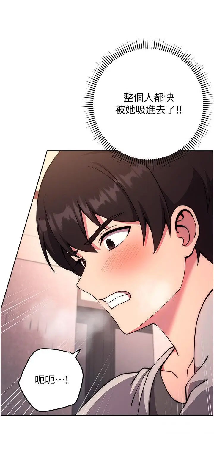 [韩国漫画] 练爱选择题 剧情,女学生#[57P]-37