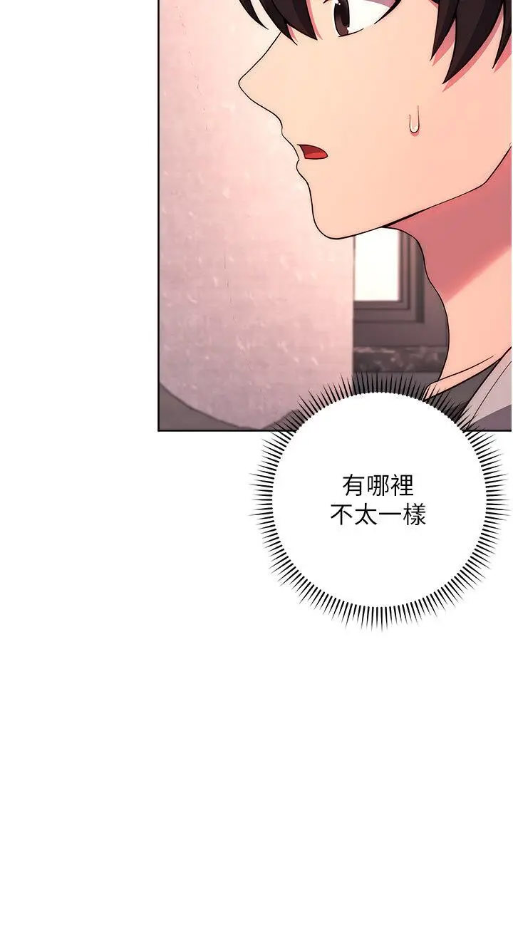 [韩国漫画] 练爱选择题 剧情,女学生#[57P]-49