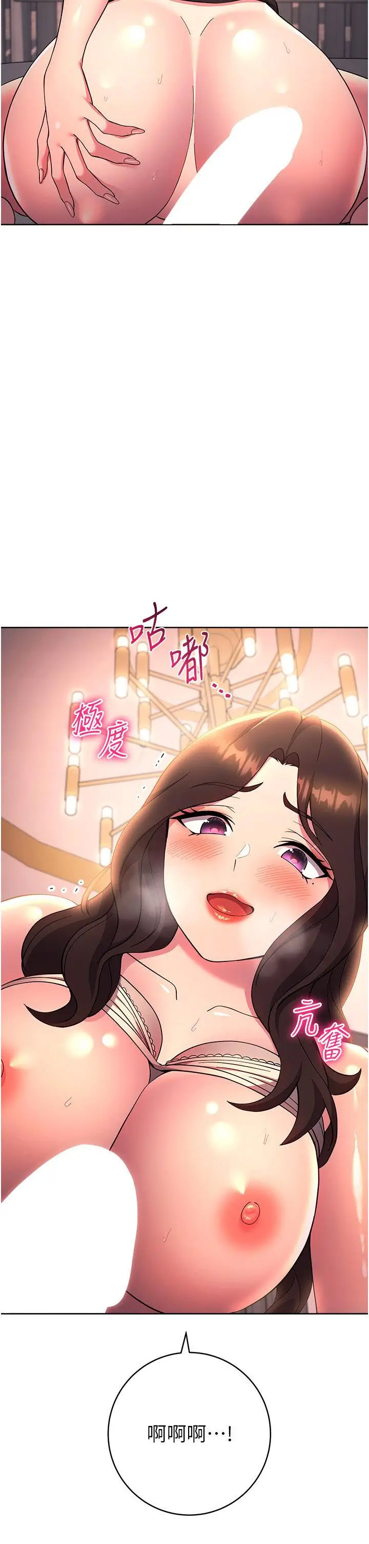 [韩国漫画] 练爱选择题 剧情,女学生#[57P]-55