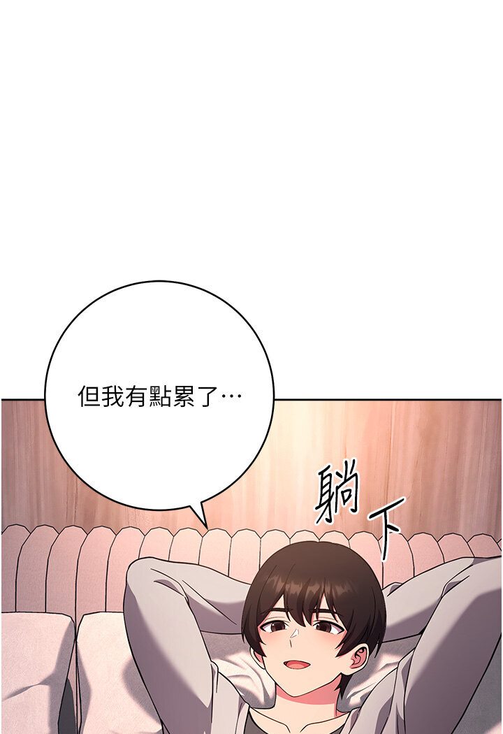 [韩国漫画] 练爱选择题 剧情,女学生#[139P]-1
