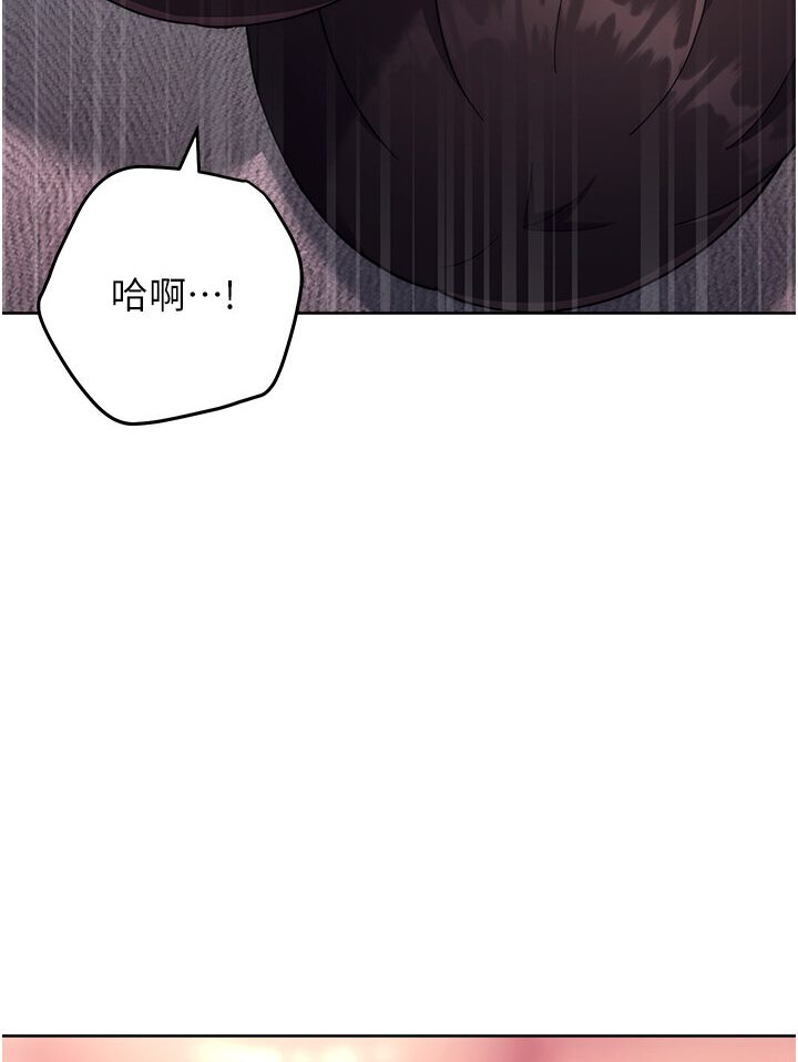 [韩国漫画] 练爱选择题 剧情,女学生#[139P]-102