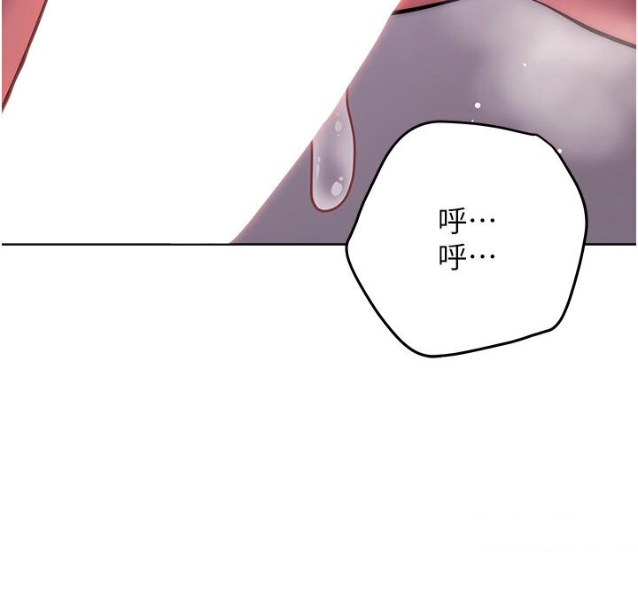 [韩国漫画] 练爱选择题 剧情,女学生#[139P]-104