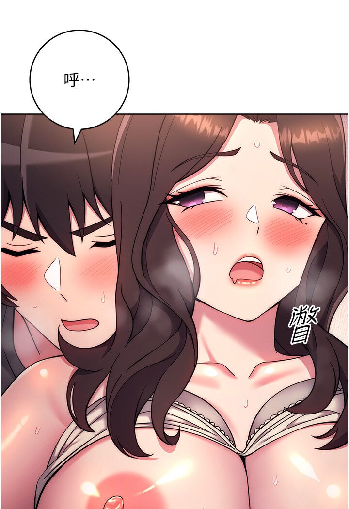 [韩国漫画] 练爱选择题 剧情,女学生#[139P]-105