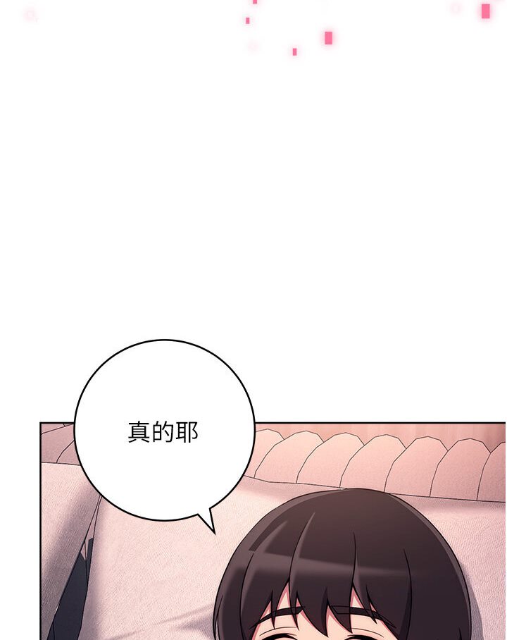 [韩国漫画] 练爱选择题 剧情,女学生#[139P]-110