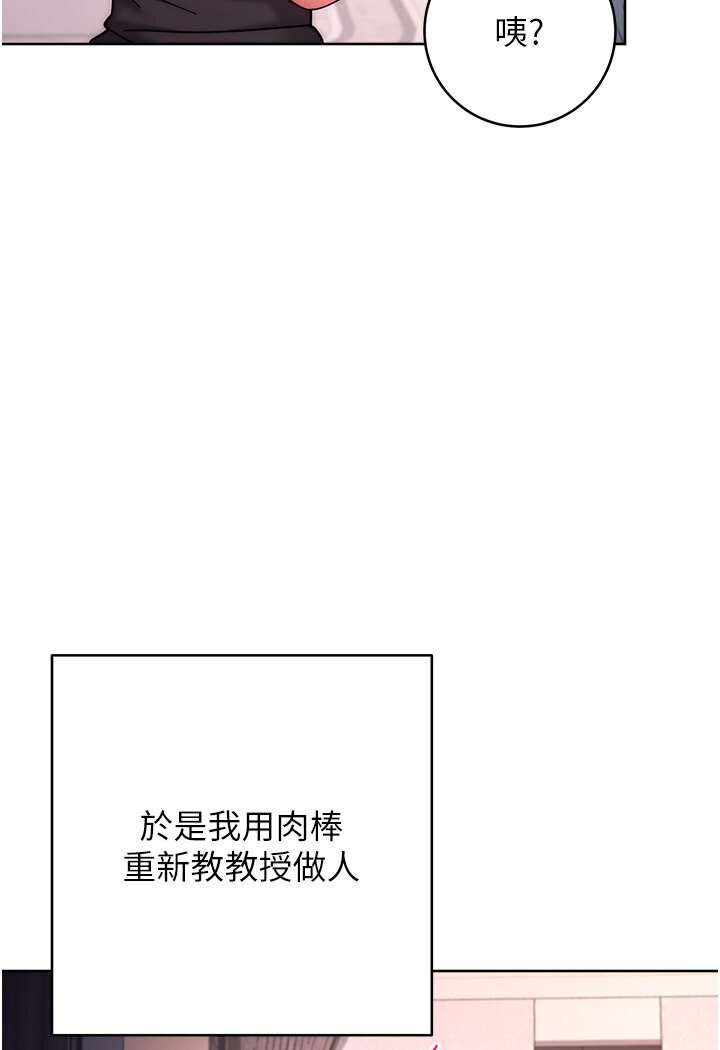 [韩国漫画] 练爱选择题 剧情,女学生#[139P]-118