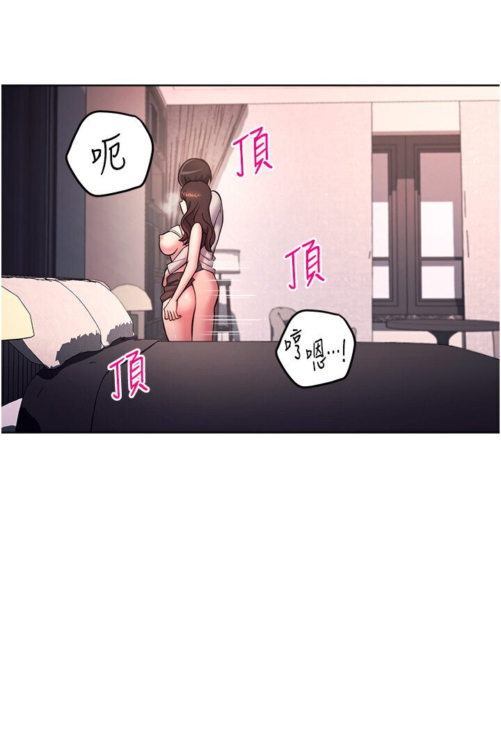 [韩国漫画] 练爱选择题 剧情,女学生#[139P]-121