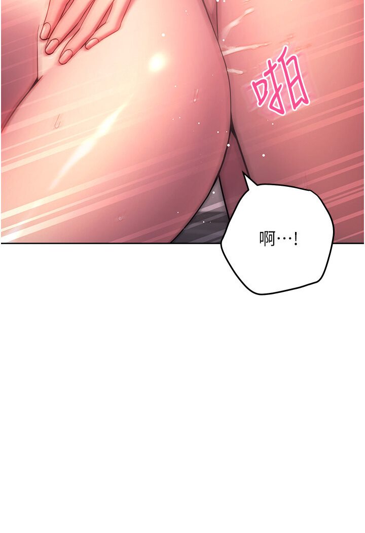 [韩国漫画] 练爱选择题 剧情,女学生#[139P]-125