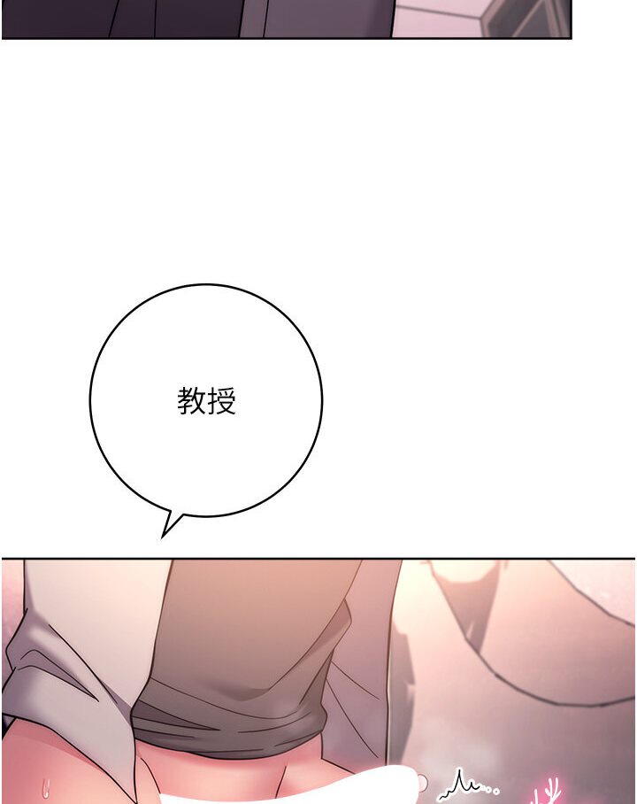 [韩国漫画] 练爱选择题 剧情,女学生#[139P]-129