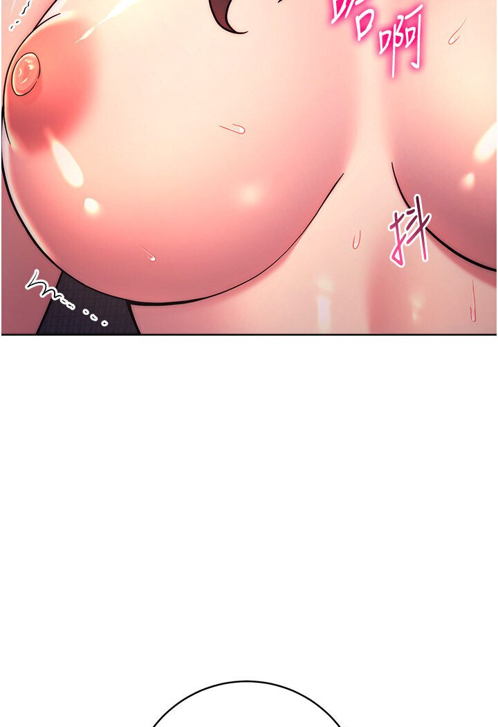 [韩国漫画] 练爱选择题 剧情,女学生#[139P]-133