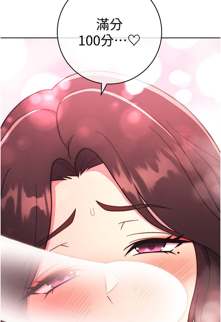 [韩国漫画] 练爱选择题 剧情,女学生#[139P]-134