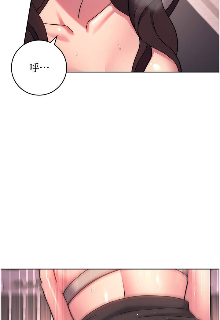 [韩国漫画] 练爱选择题 剧情,女学生#[139P]-27