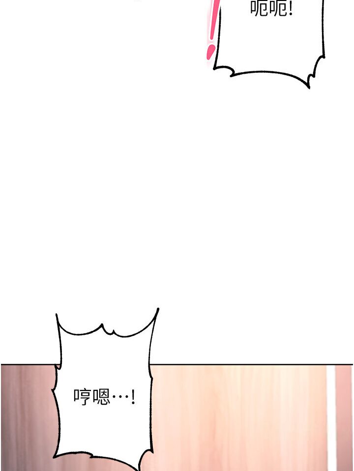 [韩国漫画] 练爱选择题 剧情,女学生#[139P]-29