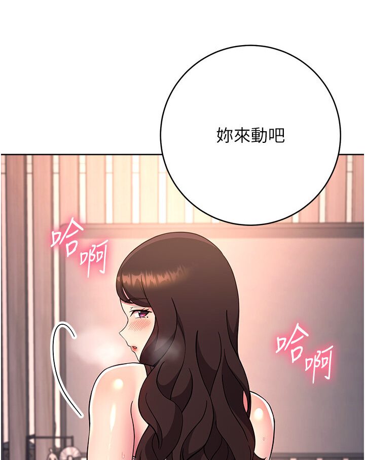 [韩国漫画] 练爱选择题 剧情,女学生#[139P]-3