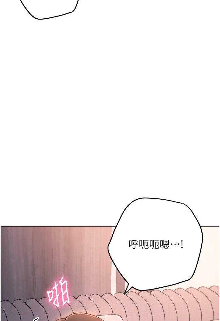 [韩国漫画] 练爱选择题 剧情,女学生#[139P]-39