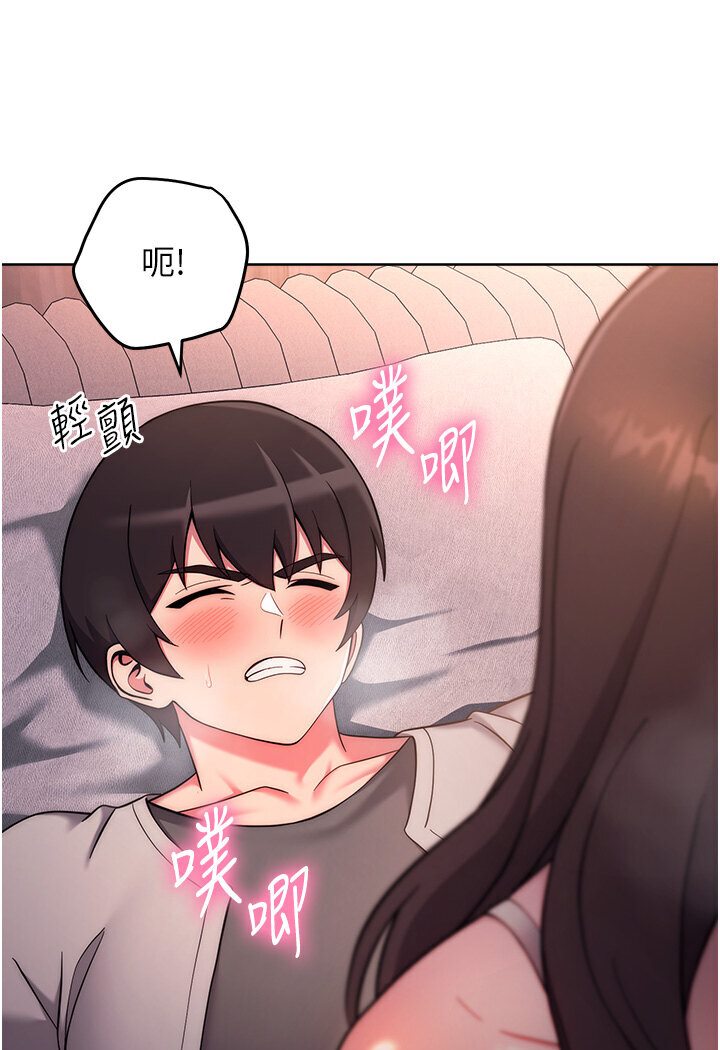 [韩国漫画] 练爱选择题 剧情,女学生#[139P]-42