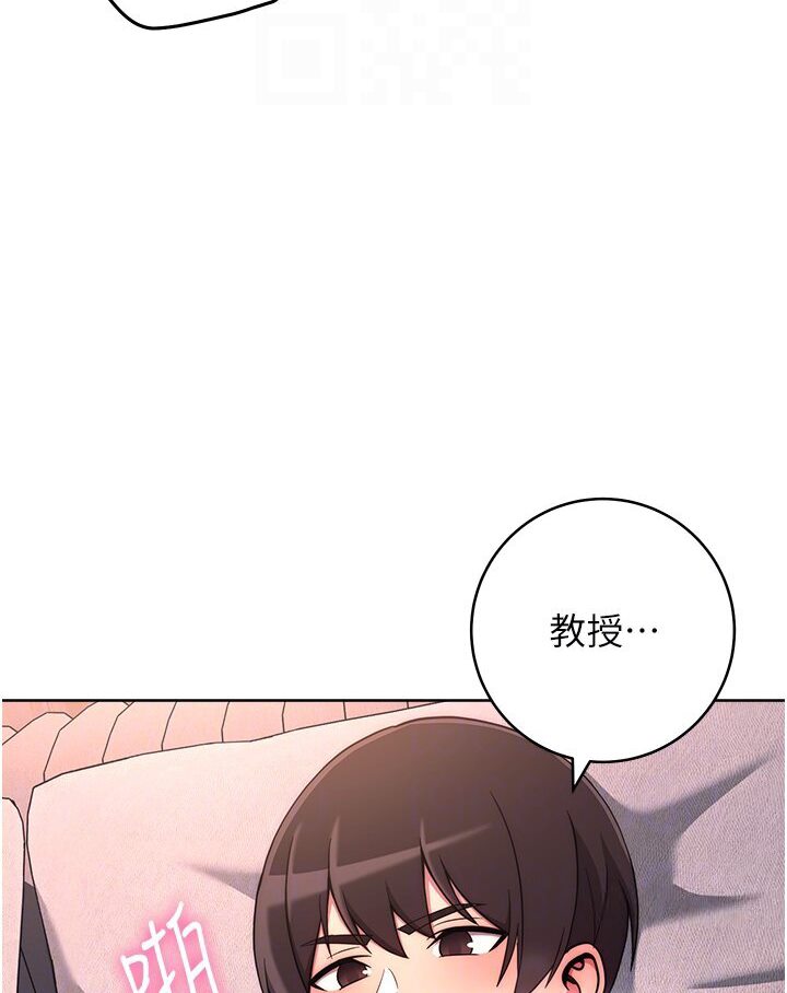 [韩国漫画] 练爱选择题 剧情,女学生#[139P]-47