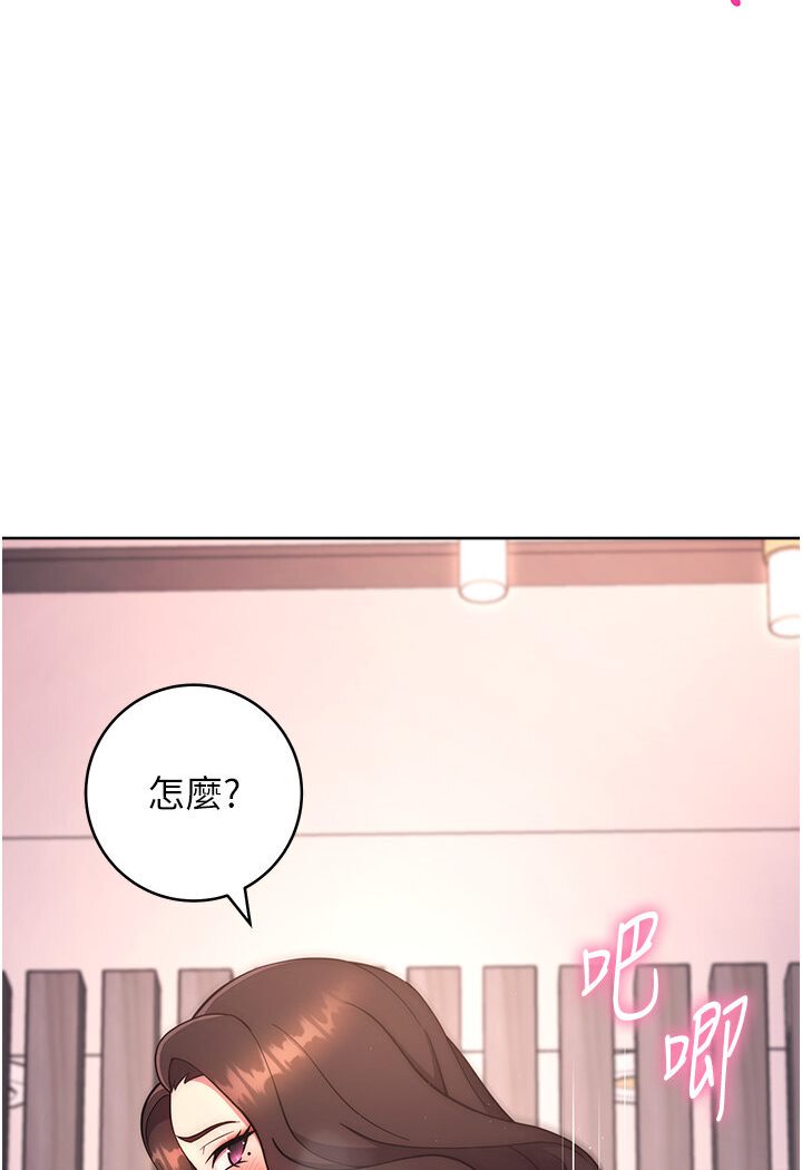 [韩国漫画] 练爱选择题 剧情,女学生#[139P]-49
