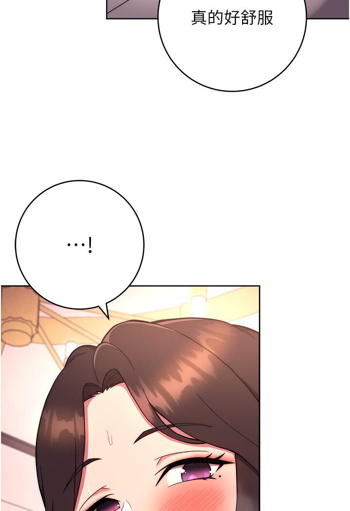 [韩国漫画] 练爱选择题 剧情,女学生#[139P]-53