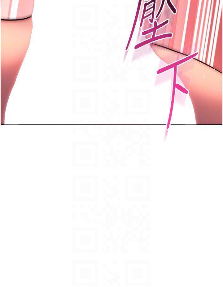 [韩国漫画] 练爱选择题 剧情,女学生#[139P]-61