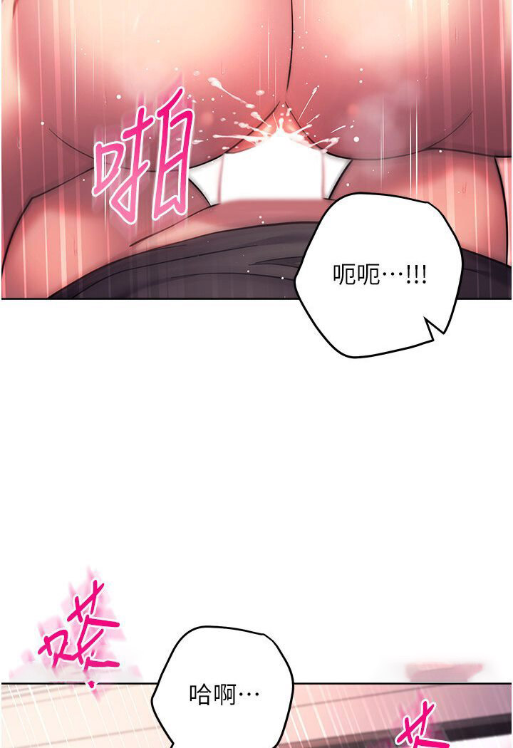[韩国漫画] 练爱选择题 剧情,女学生#[139P]-63