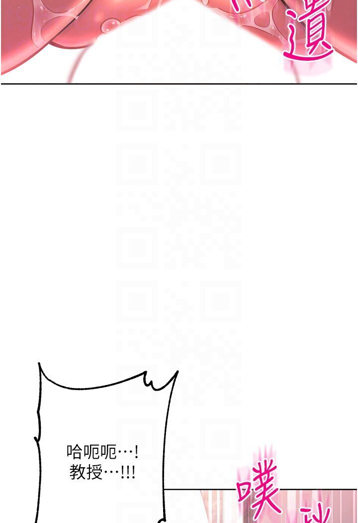 [韩国漫画] 练爱选择题 剧情,女学生#[139P]-75